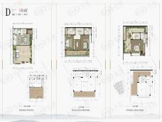 罗浮山·十里方圆4室2厅4卫户型图