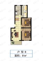 中瑞聚福园2室2厅1卫户型图