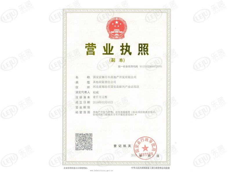永定河孔雀城1号时区均价来啦 均价约12000元/㎡ 户型面积39~63㎡