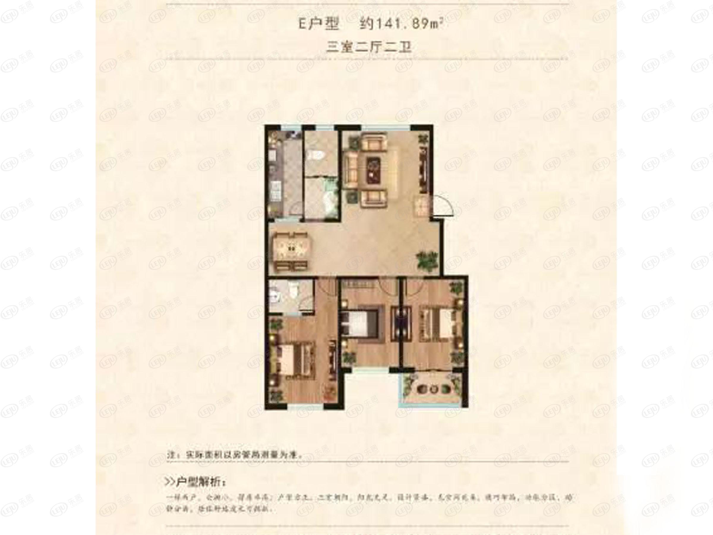 黑马·东方明珠户型图一览 户型面积83.61~141.89㎡