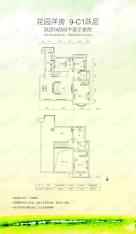 滦平金色阳光花园洋房 9-C1跃层户型图
