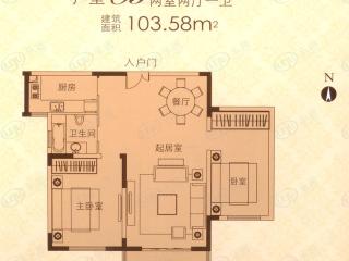 北江锦城B户型两室两厅一卫户型图