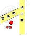 裕年国际商务大厦