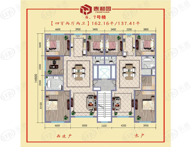 赤峰喀喇沁旗泰和园 户型建面约86.84~162.16㎡