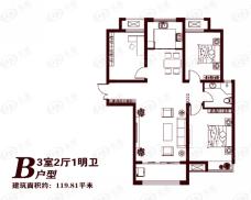 上城国际3室2厅1卫户型图