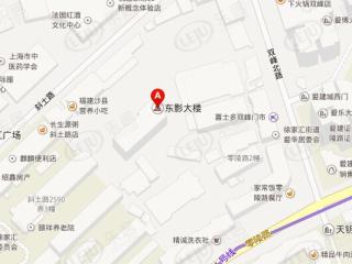 上海东影大楼