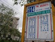 狮城经典