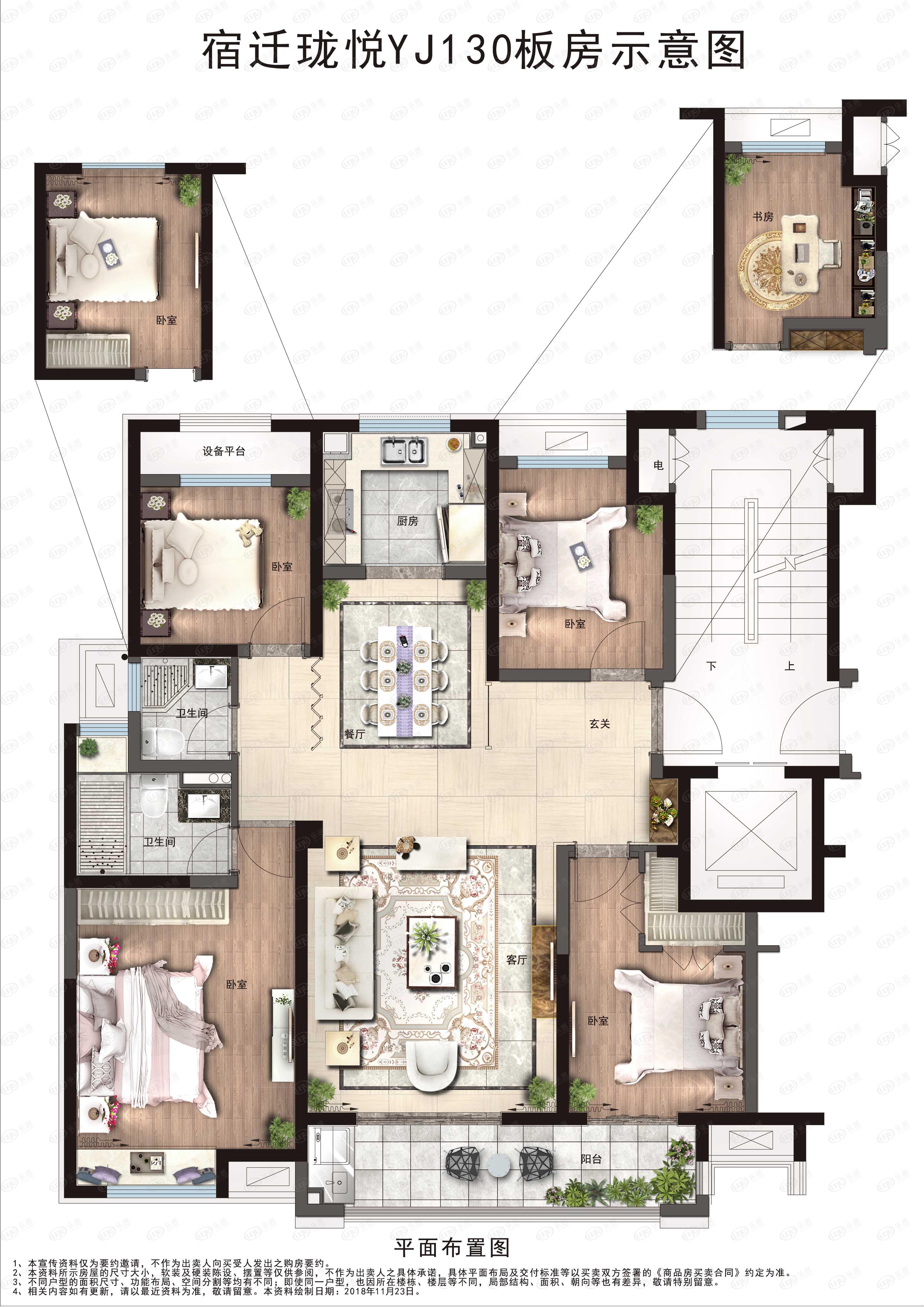 碧桂园·中南珑悦住宅 户型面积115~130㎡ 起价约8000元/㎡