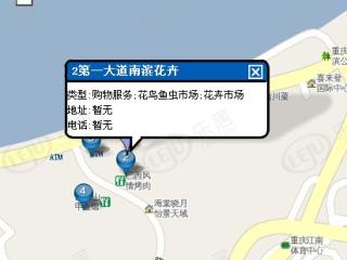 第一大道