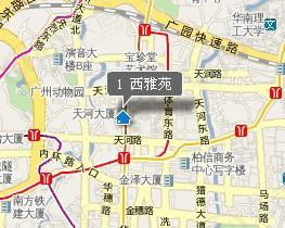 西雅苑