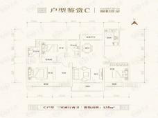 东青·颐和原著4室2厅2卫户型图