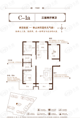 泰华·旭景城3室2厅2卫户型图