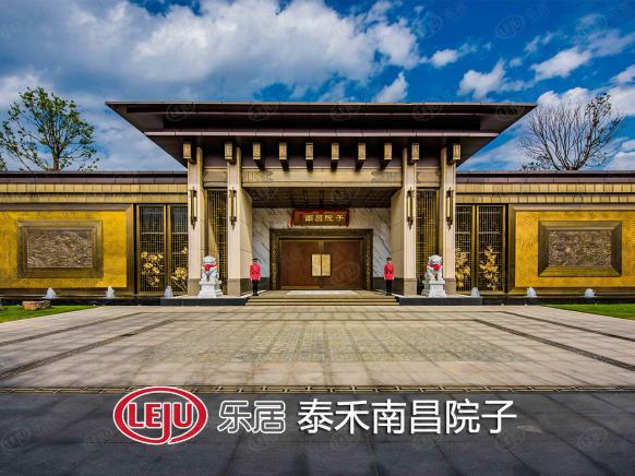 图解看房