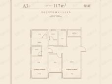 星叶枫庭A3户型户型图