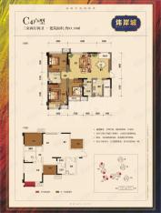 炜岸城C4户型户型图