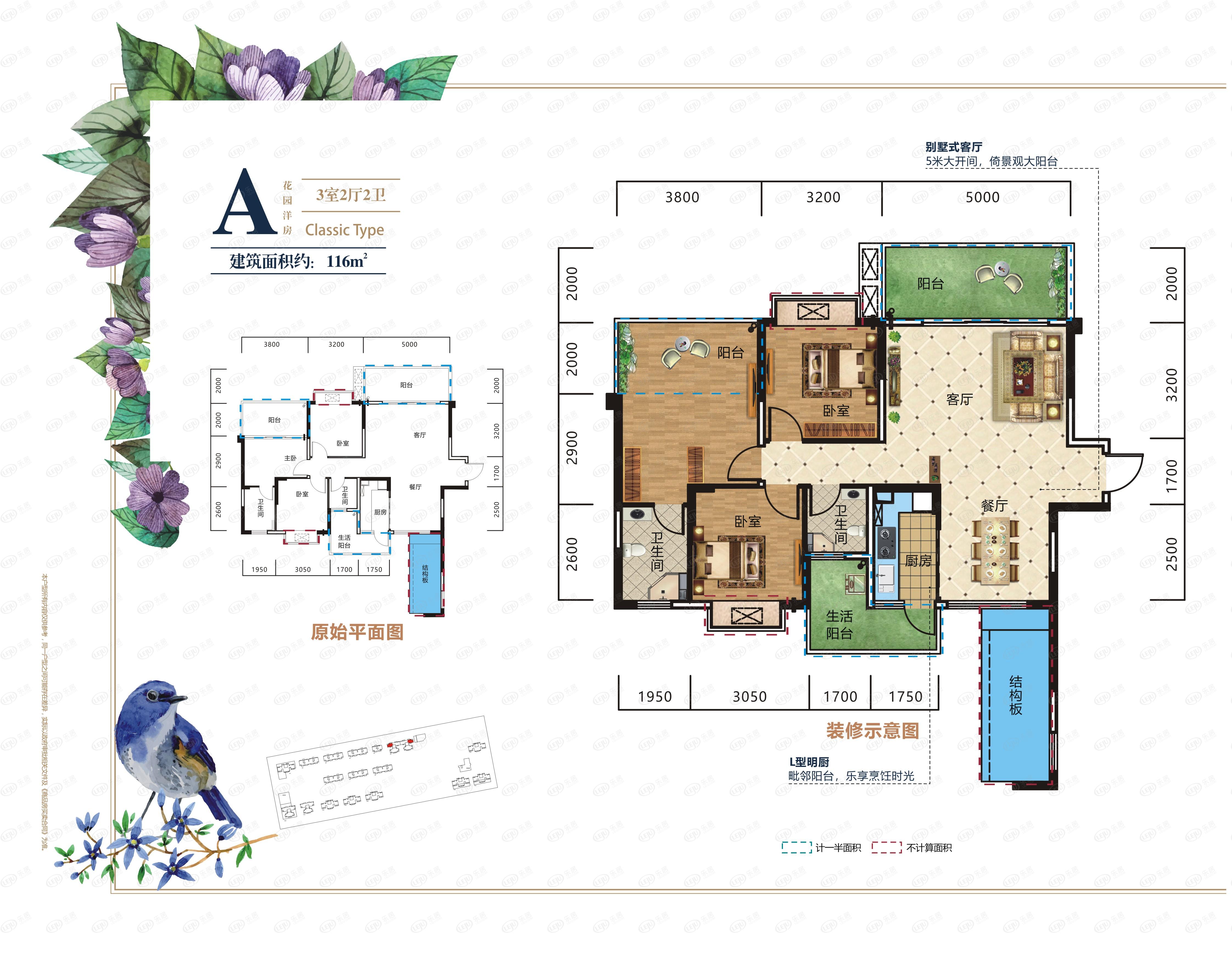 衡阳雁峰金河湾·尚品户型解密 均价约5780-6700元/㎡