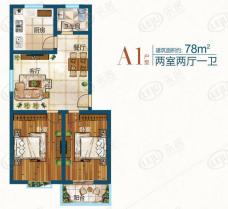 开元新城2室2厅1卫户型图