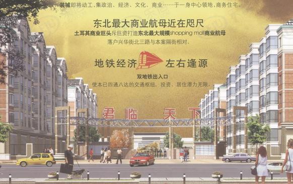 效果图