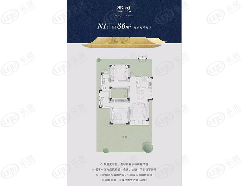 住宅蓝城•黄山云栖桃源即将面试 户型面积86~300㎡
