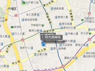 阳光高城苑