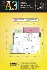 远航景皇国际A3居住户型81-83㎡两房两厅户型图