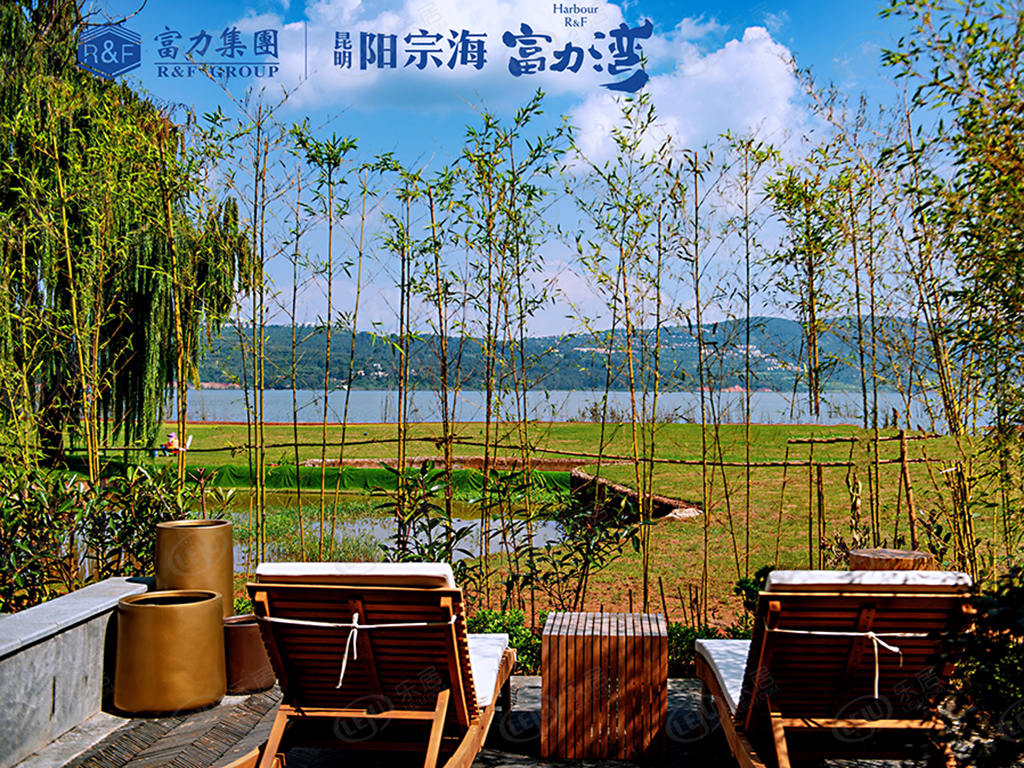 宜良县昆明阳宗海富力湾，坐落于昆明市宜良县阳宗海，均价6500/平米。