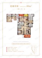 海上花院花境洋房西首4F户型图