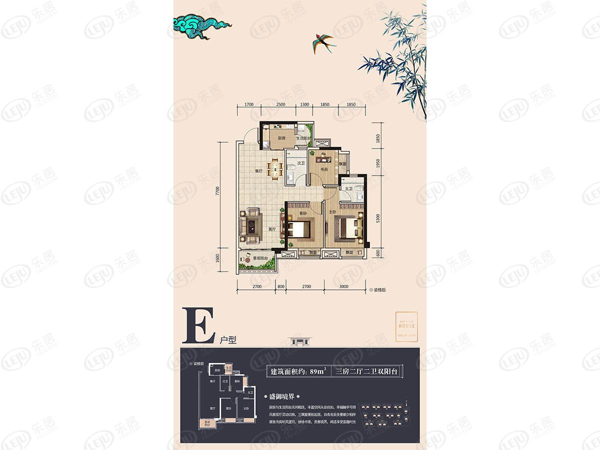 联发乾景御府户型介绍 户型面积78~115㎡ 起价约7100元/㎡