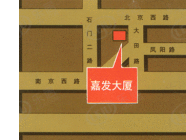 嘉发大厦