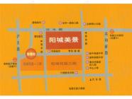 大华阳城花园(四期)
