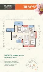 悠山美地家园7栋A户型 133平4房2厅2卫户型图