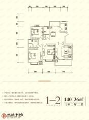 城虢和院3室2厅3卫户型图