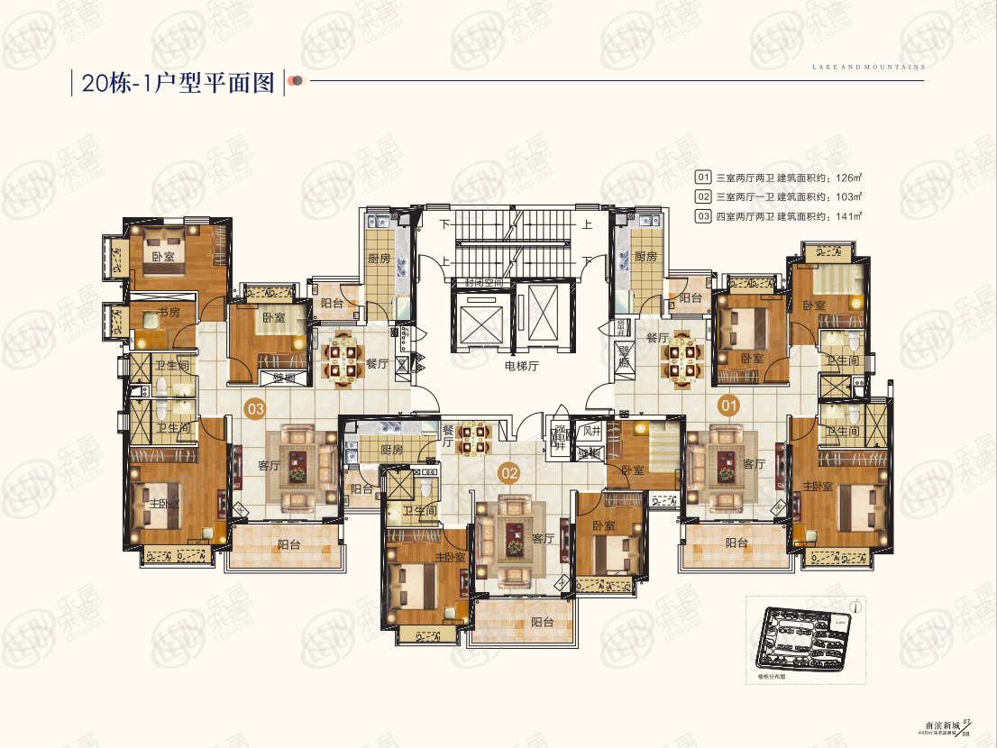 濠江区恒大金碧外滩湾U悦正在出售中 户型面积103~144㎡