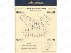 恒大御景半岛4室2厅2卫户型图