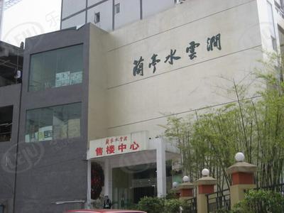社区实景