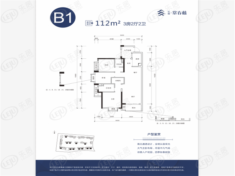 惠阳实地惠州常春藤，位于惠州市惠阳区惠阳经济开发区叶挺大道旁，均价约12000/平米。