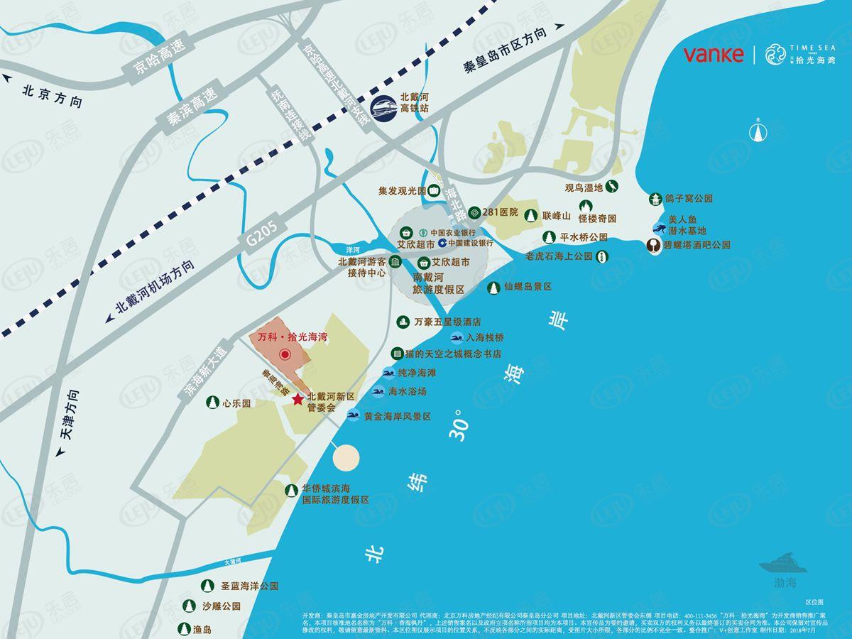 南戴河旅游度假区商圈万科拾光海湾最新价格来袭，约10500元/㎡，户型面积79.25~120.91㎡