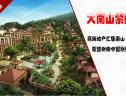 图解看房