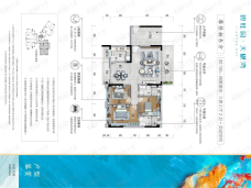 碧桂园天樾湾3室2厅2卫户型图