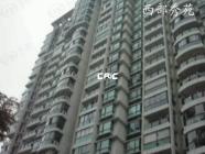 西部秀苑