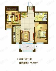 永安城永安城3期17号楼74.49㎡户型户型图