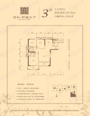 信和御龙天下3室2厅户型图