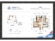 融汇温泉城5#B户型户型图