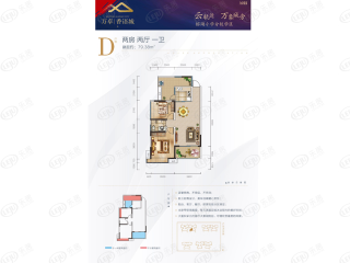 碧园香樟林D户型户型图