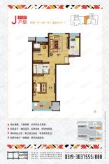 安联风度柏林2室1厅1卫户型图