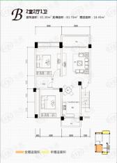 在水一方Ⅱ期2室2厅1卫户型图