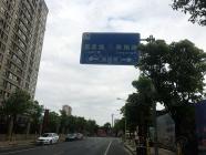 上海西环中心星信名邸