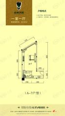 金廣茗厦A-7户型平面图户型图