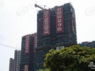 星城国际花园