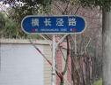 位置交通图